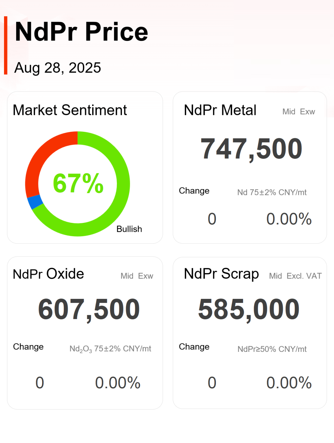 1756358454523058.png 640.png